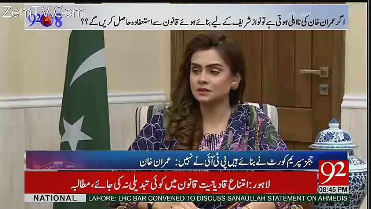 Asif Zardari Aur Unki Behan Faryal Talpur Nay Meray Par Harjana Kardia Hai - Imran Khan