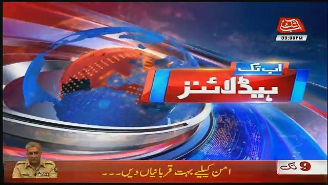Abbtak News 9pm Bulletin – 12th October 2017