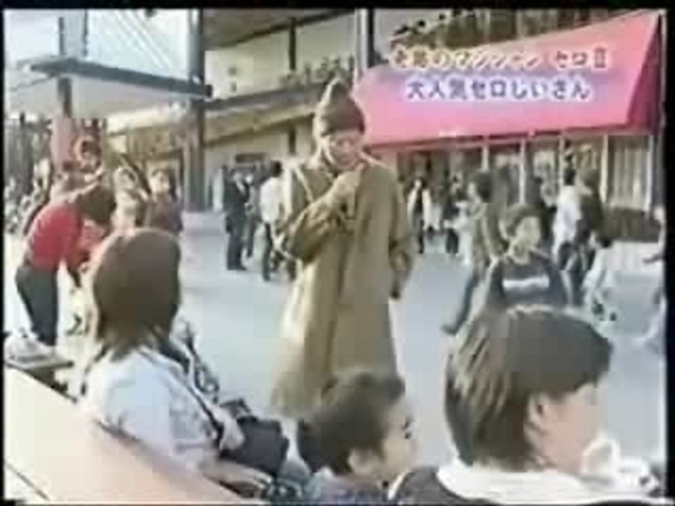 Illusion