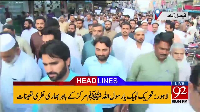 News Headlines - 12th October 2017 - 9pm. PTI rejects Election Commission Judgement.