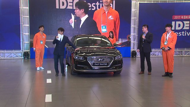 현대차, '미래 차' 경진대회 본선 개최 / YTN