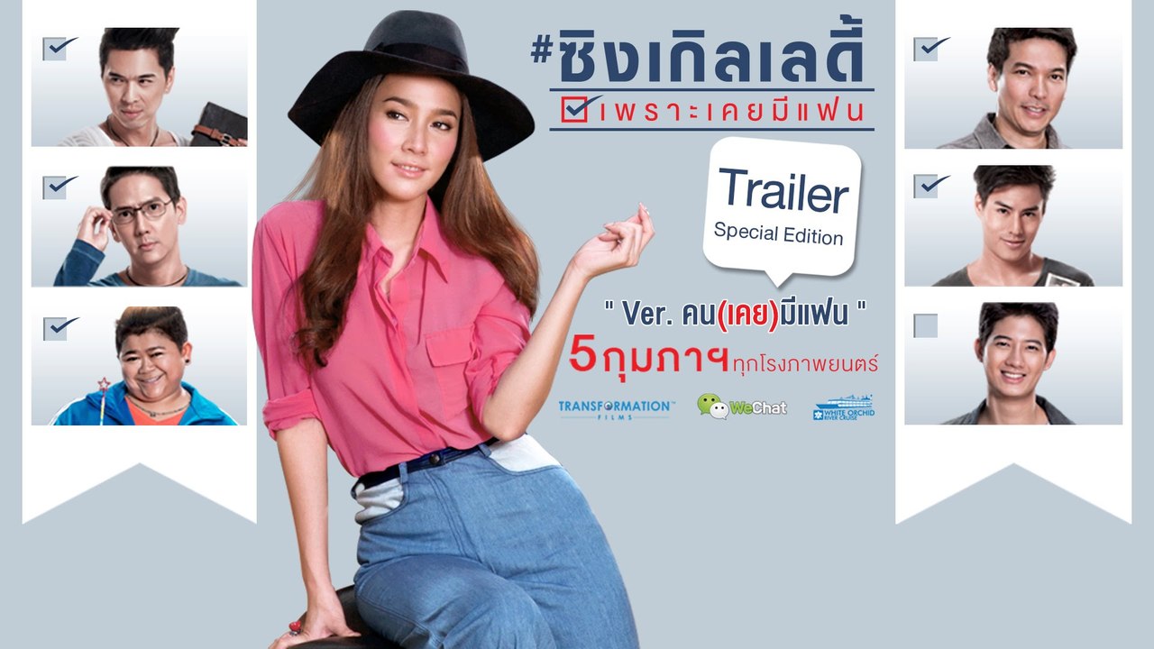 [Phần C] Thoát Ế Chưa Em / Single Lady [Vietsub by T Zone Kites.vn]