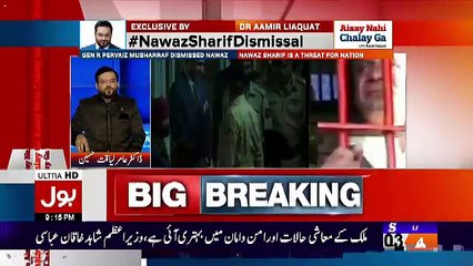 Aisay Nahi Chalay Ga With Aamir Liaquat – 12th October 2017