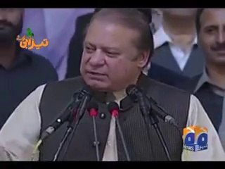 نواز شریف کا ورکرز سے خطاب دیکھیے تیزابی ٹوٹے میں