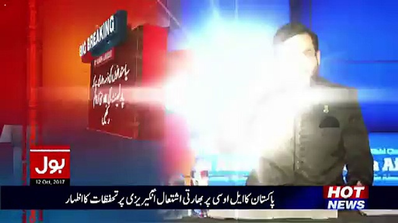 amir liqat