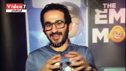 أحمد حلمى: مخرج "الإيموجيز" ساعدنى كثيرا فى أداء دورى بالفيلم