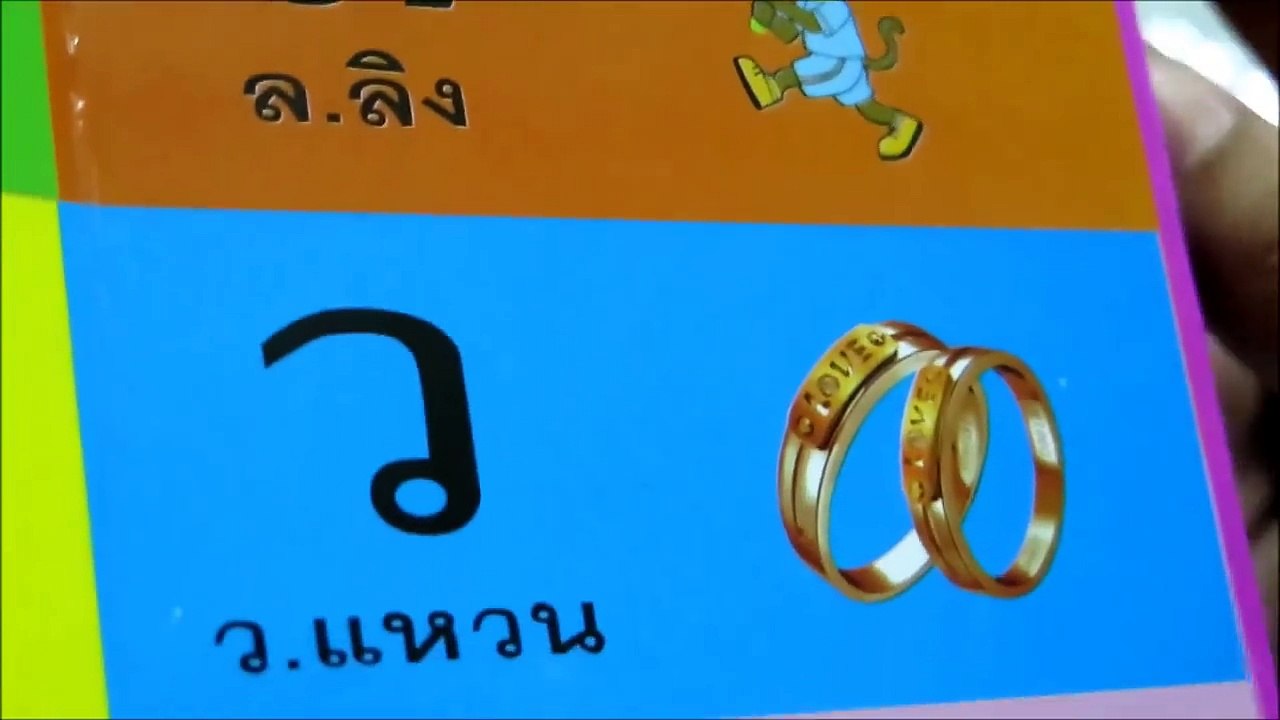 ก.ไก่ l นับเลข 1-10 l เพลง ABC l ก เอ๋ย ก ไก่