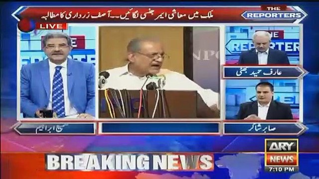 Aaj Say Haqiqi Tour Par PMLN Ki Hukomat Ka Count Down Parliamani Siasat Main Wo Shuru Hoa Hai-Sabir Shakir