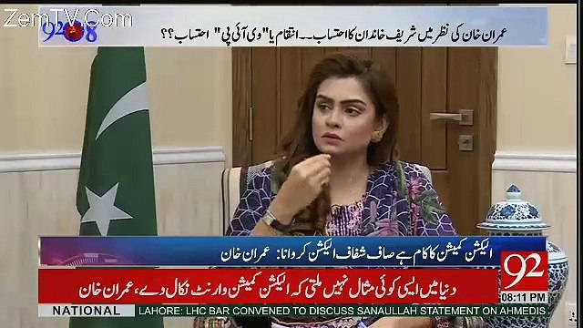 Jaw Breaking Reply By Imran Khan on Daniyal Aziz Statement