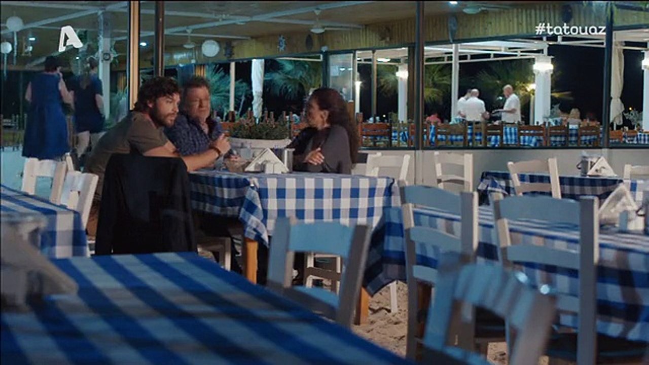 Το Τατουάζ - Επεισόδιο 23