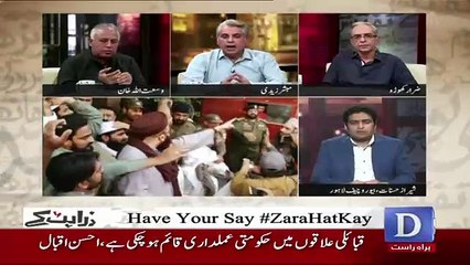 Zara Hut Kay - 12th October 2017