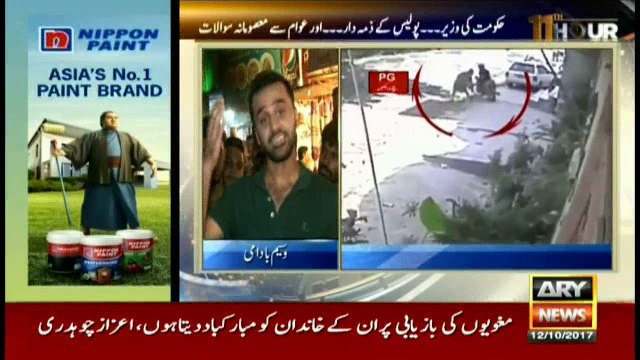 SSP Gulshan-e-Iqbal speaks out on Karachi's knife attacker