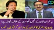 Javed Chaudhry's Comments on Imran Khan's Arrest Warrant