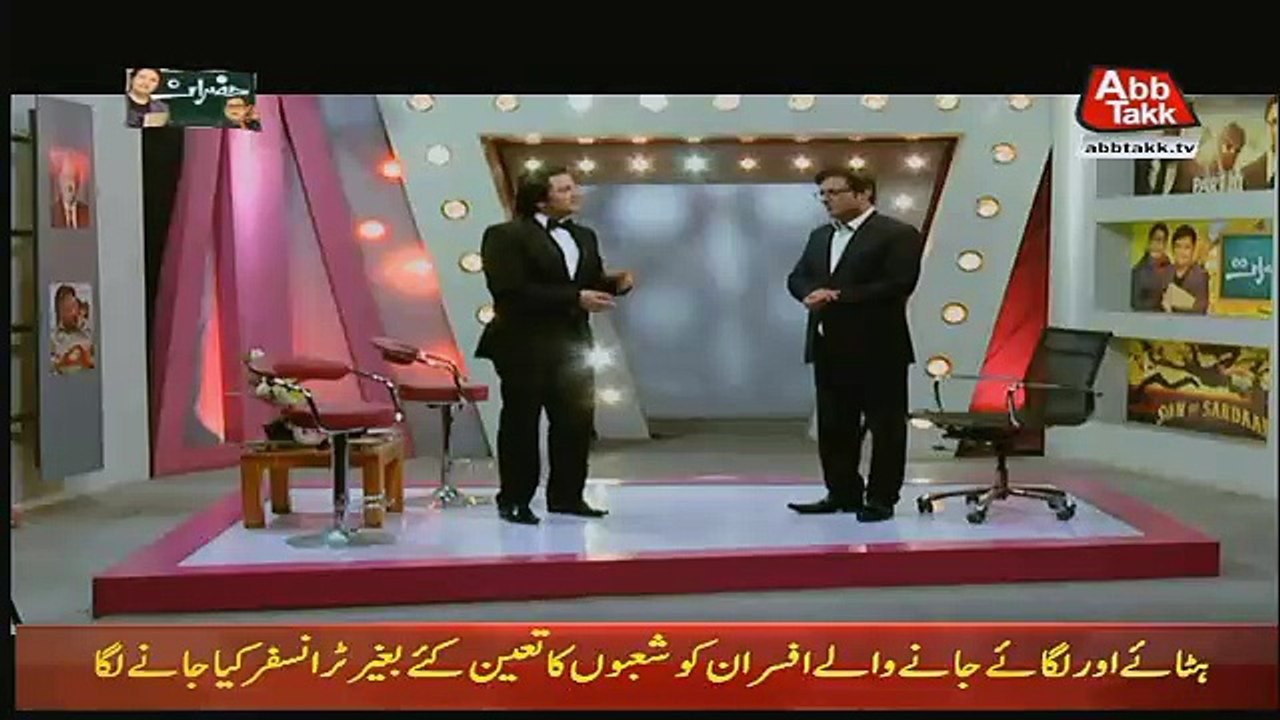 Hazraat – 12th October 2017