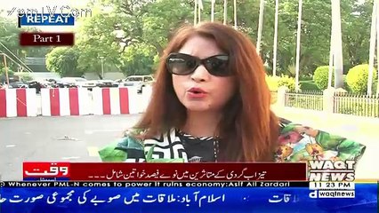 Waqt Special – 12th October 2017