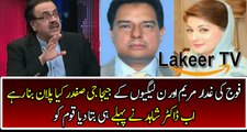 Dr Shahid Masood Telling About Cap Safdar And Maryam Strategies Against Pakistan