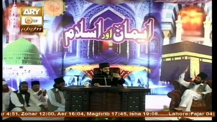 Emaan Aur Islam - Topic - Nabi e Kareem (S.A.W) Ki Shan