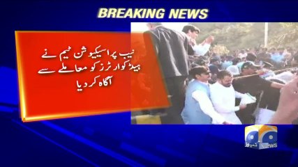 Geo Bulletin - 12 PM 13-October-2017