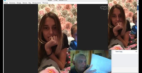 Рисунки по скайпу