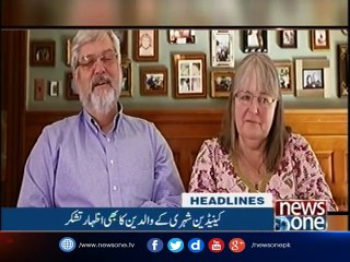 NewsONE Headlines 1AM | 13-October-2017