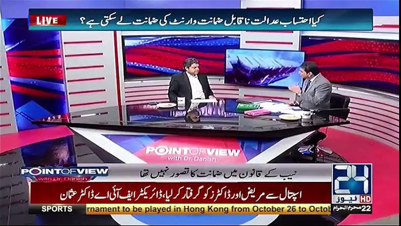Agar Nawaz Sharif Kal Paish Naa Hoon To? - Expert Telling