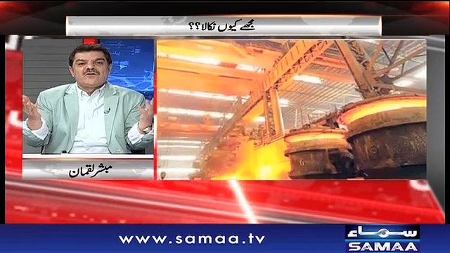 Khara Sach |‬ SAMAA TV |‬ 12 Oct 2017