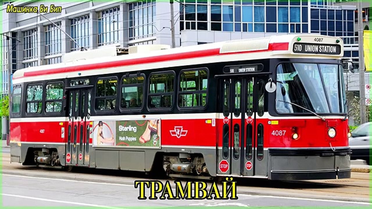 Транспорт и спецтехника, развивающий мультфильм, изучаем транспорт и звуки