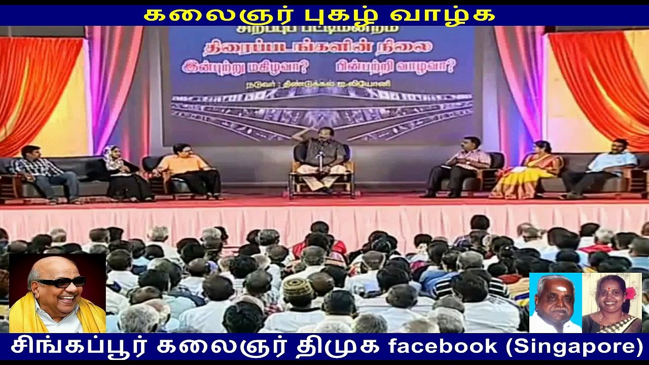 tms Legend   & msv Legend   Dindugal Leoni message