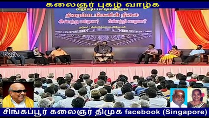 tms Legend   & msv Legend   Dindugal Leoni message