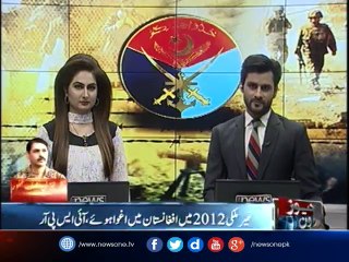 Foreigners abducted in Afghanistan in 2012, ISPR