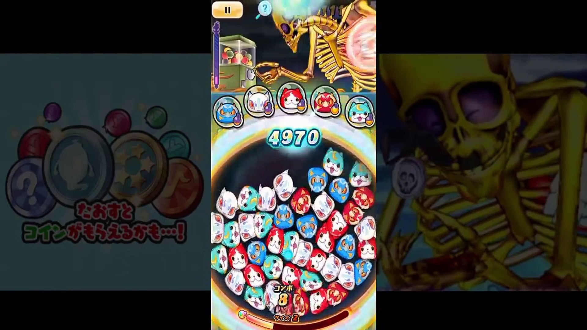 妖怪ウォッチぷにぷに 神イベント開始 レアコイン レアアイテムもりだくさん あやかし通り マップを完全制覇 攻略実況 14 Video Dailymotion