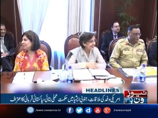 NewsOne Headlines 4AM | 13-October-2017