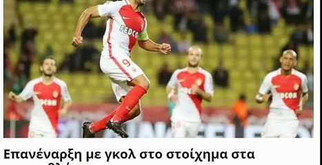 Εκτίμηση στο στοίχημα για τα παιχνίδια της Παρασκευής 13/10/2017