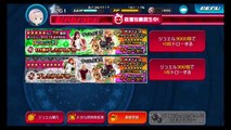 KHUx キングダムハーツアンチェインドキー　100連　ガチャ　ヴェントゥス　下さい！　引き悪くて泣けるｗ　KINGDOM HEARTS Unchained χ