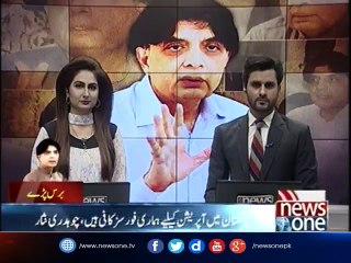 Chaudhry Nisar Our forces are sufficient for the operation in Pakistan