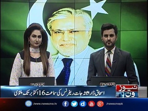 Witness records statements in assets reference case against Ishaq Dar