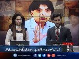 Justice verdict should be accepted, Justice will be given from the court, Chaudhry Nisar
