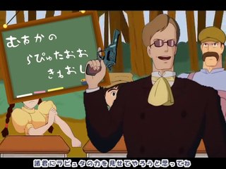 【音MAD】ムスカのパーフェクトらぴゅた王教室