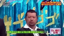 ゾッとする話 怖い話 シリーズ１１ 2016 HQ