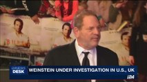 i24NEWS DESK | Weinstein under investigation in U.S., UK | Thursday, October 12th 2017