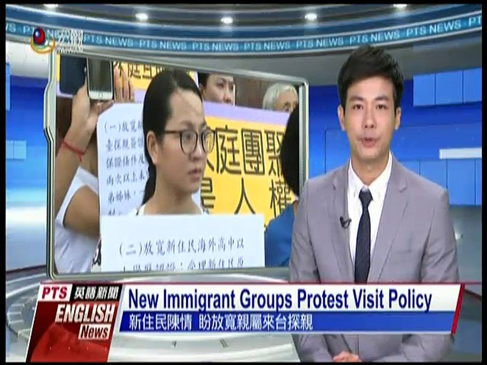 宏觀英語新聞Macroview TV《Inside Taiwan》English News 2017-10-12