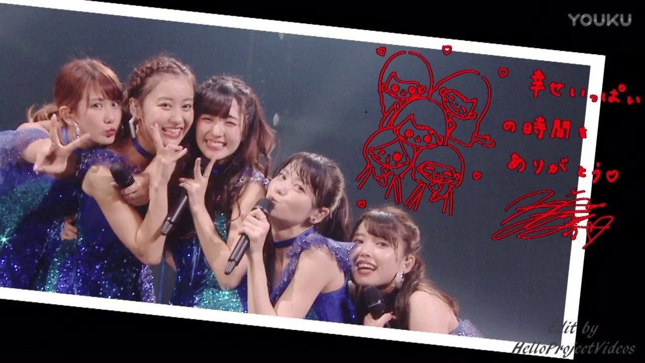 ℃-ute コンサートツアー2017春 ~℃elebration~ part2