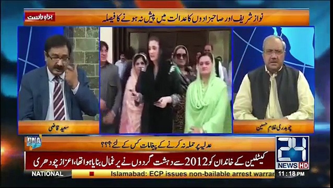 Shahid Khaqan Abbasi kay sath Kia Kia ho raha hai- Ch Ghulam Hussain Telling inside story