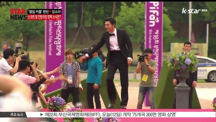 [KSTAR 생방송 스타뉴스]현빈♥강소라, 열일하는 커플