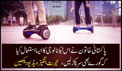 Probably one of the best uses of Hover Board - VideoEggs