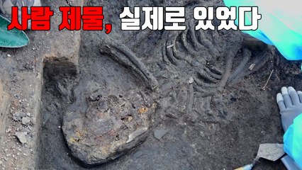 [자막뉴스] 인골에 화장실까지...베일 벗는 신라 왕궁 / YTN