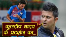 IND vs AUS: Kuldeep Yadav is all because of Anil Kumble, says Suresh Raina | वनइंडिया हिंदी