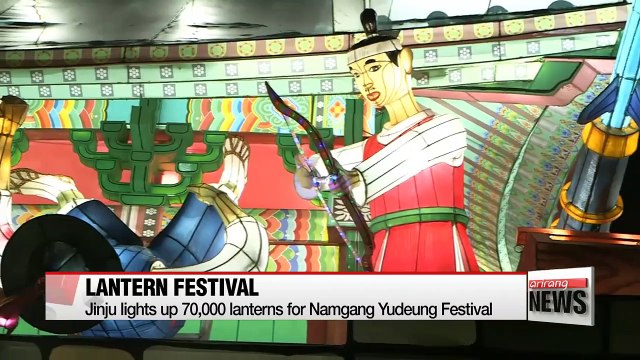 Jinju city lights up 70,000 lanterns for Namgang Yudeung Festival