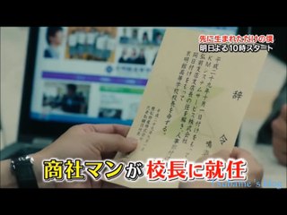 Sho 's Drama SP_2017.10.13 ( blog )