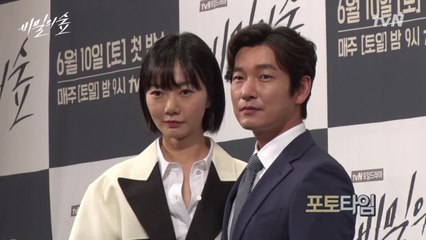 베일 벗은 비숲의 배우들 조승우, 배두나, 유재명, 이준혁, 신혜선의 포토타임 제작발표회